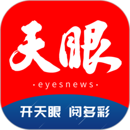 乐投APP的安全性：保护你的账户和信息